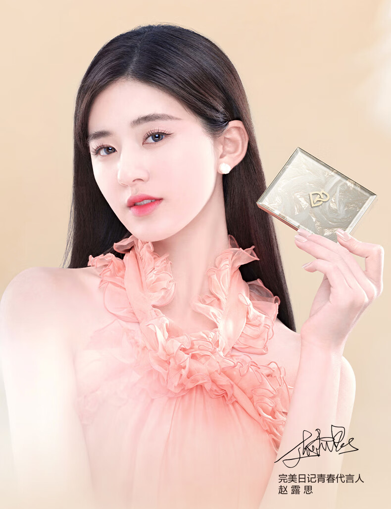 完美日记羽缎柔雾遮瑕粉饼P01(冷调白皙色)7g油皮版持久控油高级雾面遮瑕定妆