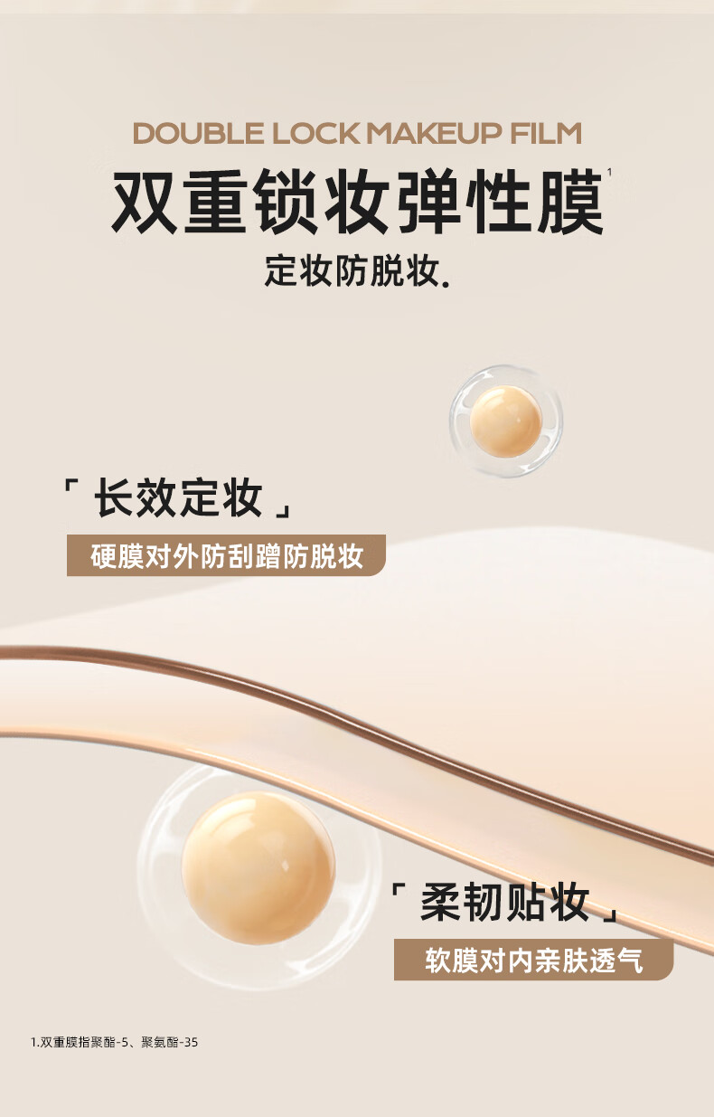 蜜丝婷（Mistine）定妆喷雾持久控油清透柔雾油皮防水100ml 控油款 【保湿款】100ml