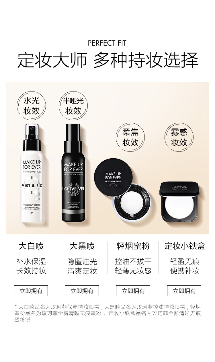 玫珂菲（MAKE UP FOR EVER）绝色大师柔光唇膏 170（奶霜小黑管 口红半哑光）生日礼物