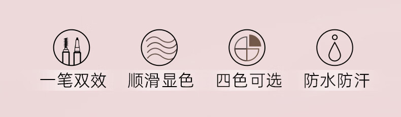 姬芮（ZA）细芯睛彩双头眉笔100mg 烟灰色