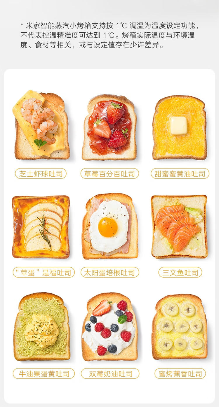 米家蒸烤箱一言识破，你需不需要它