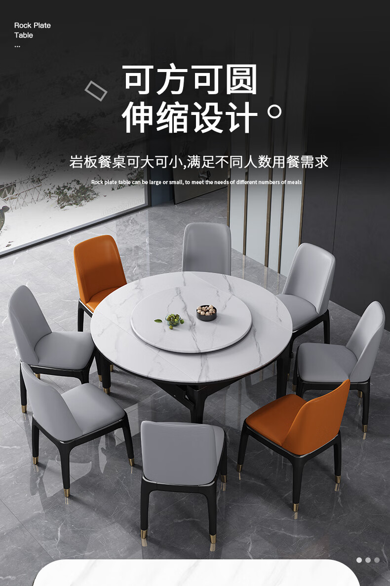 优卡吉 岩板餐桌椅组合可伸缩折叠可选带电磁炉家用现代简约实木餐桌B77 1.35米配6皮椅【傲雪带铜脚】