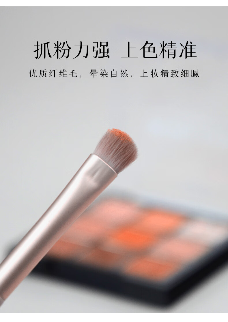 东义严选沧州软毛眼影刷6件套装小号化妆刷眼妆晕染卧蚕眼线刀锋眼部细节