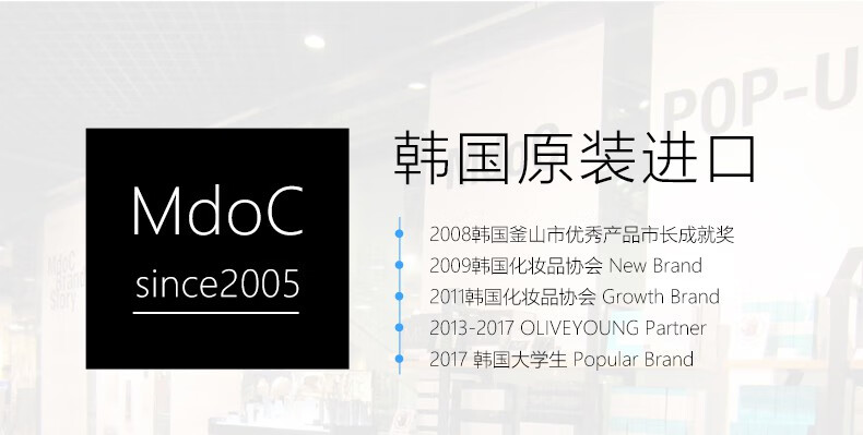 蒙度士（MdoC）男士控油爽肤水150ml（韩国护肤品油脂调理清爽收缩毛孔淡化痘印)