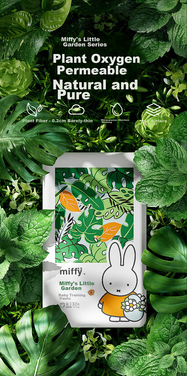 Подгузники-трусики Solove Miffy XL