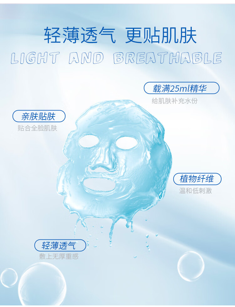纽西之谜（geoskincare） 温泉水乍弹面膜 早C晚A美白女补水保湿贴片式面膜补水滋养 6盒美白光雕面膜(专属款30片)