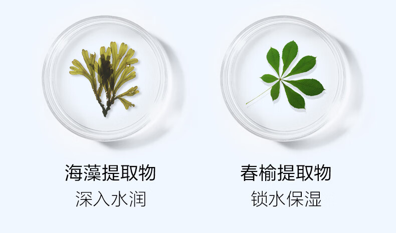 薇诺娜（WINONA）极润保湿面膜20ml*6干性皮肤敏感肌肤补水保湿