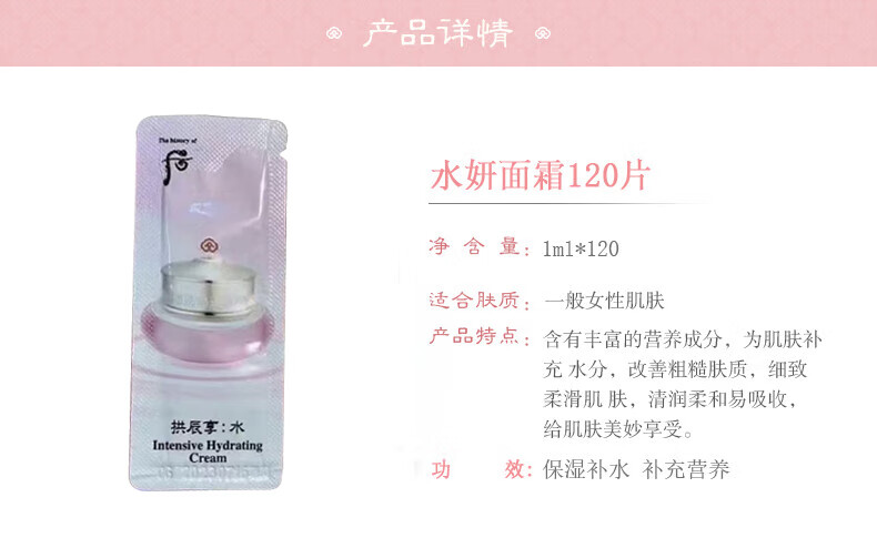 后韩国原装Whoo后小样试用装护肤旅行装小包装 天气丹小样水乳30对