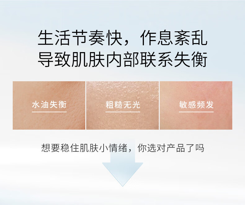 雪花秀滋盈水乳护肤品套装礼盒爽肤水150ml+乳液125ml生日礼物