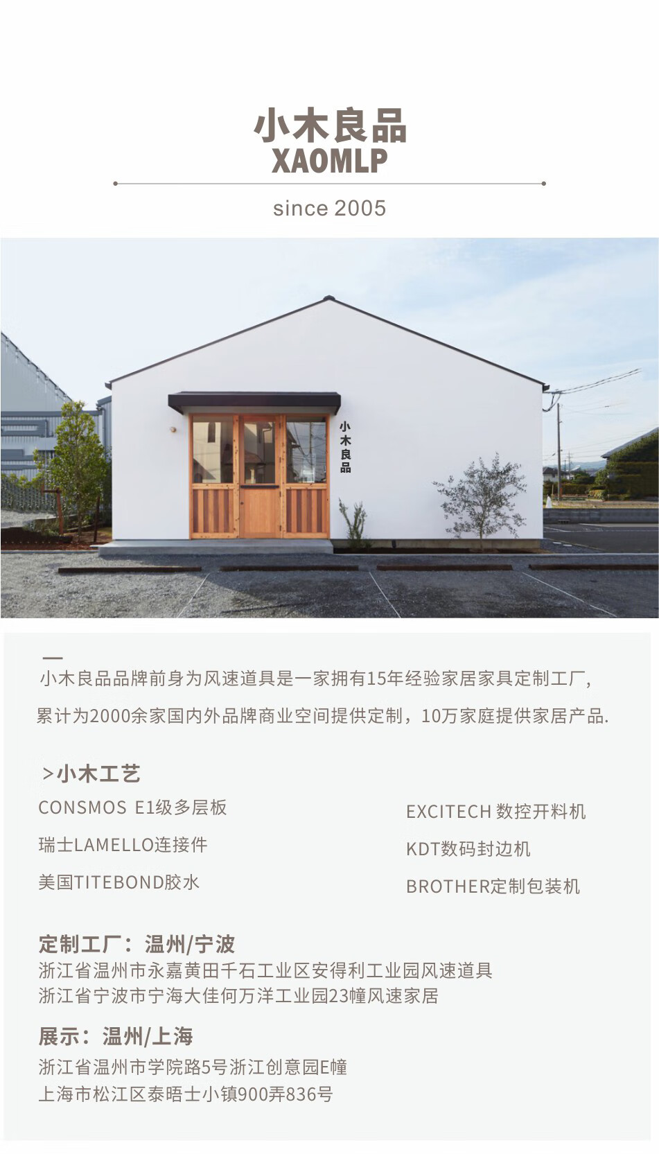 小木的良品扫地机器人机收纳柜云鲸科沃斯小米石头追觅清洁多功能保洁家政储物柜 扫地机器人柜