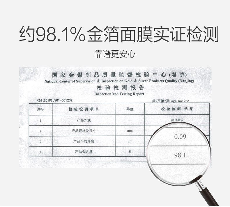 一叶子（One leaf）面膜护肤品补水保湿滋润男女学生官方 【紧致抗皱】胶原紧致面膜20片