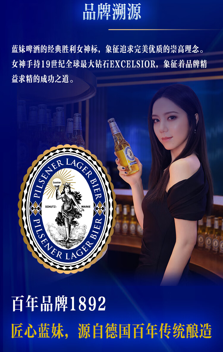 蓝妹（BLUE GIRL）酷爽啤酒 清啤 拉格啤酒 罐装 500ml*12听 整箱装