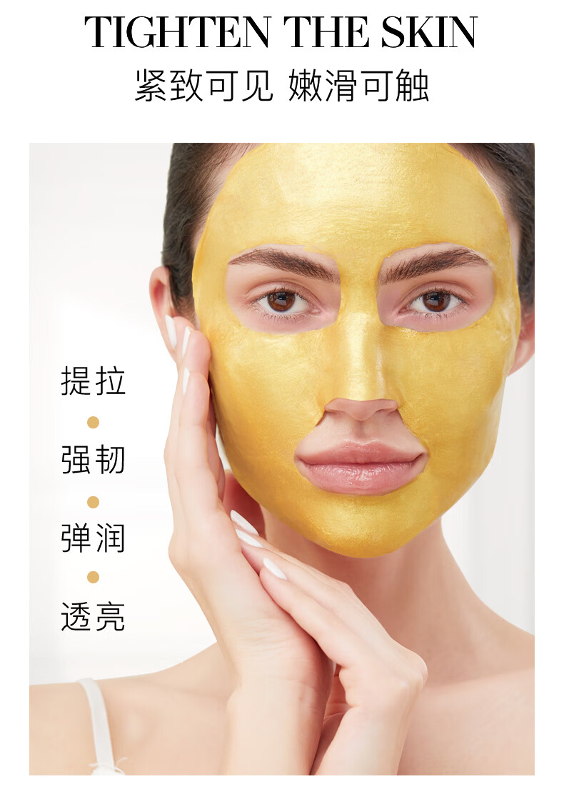 卡蔓（Casmara）卡曼黄金面膜3瓶囤货装420g 涂抹式面膜 补水保湿睡眠 男女面膜