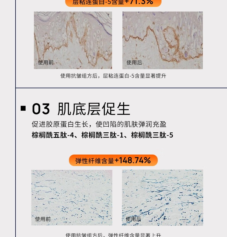 瑷尔博士闪充面霜玻色因抗皱紧致补水保湿修护滋润护肤品50g