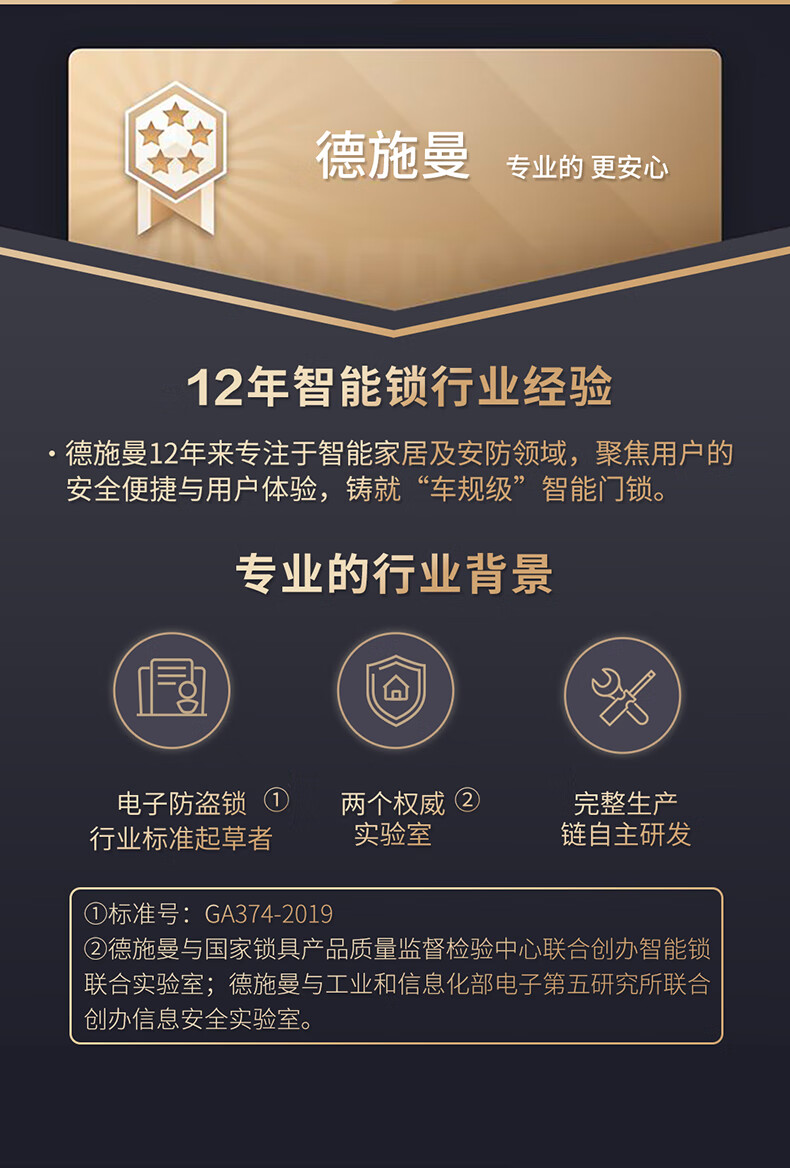 参考剖析德施曼T11-Pro怎么样?深度测评剖析