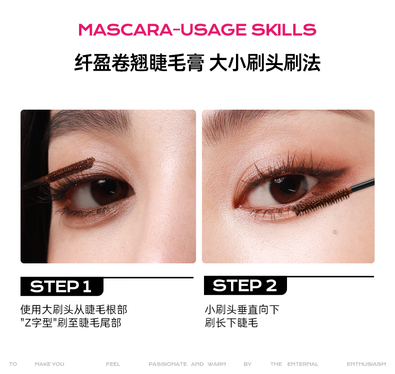 蜜丝婷（Mistine）经典双头超模睫毛膏睫毛打底膏 浓密卷翘纤长 【浓密卷翘】4D双头睫毛膏