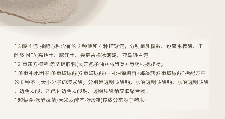 光言（GLOWSIS）糙米复合酸白泥送女友清洁泥膜控油去角质黑头涂抹面膜
