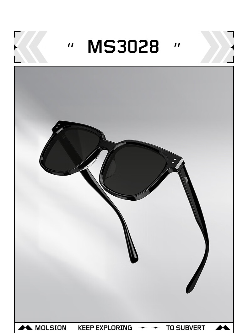 Солнцезащитные очки MOLSION MS3079C10, корейский стиль, унисекс, квадратная оправа, черные