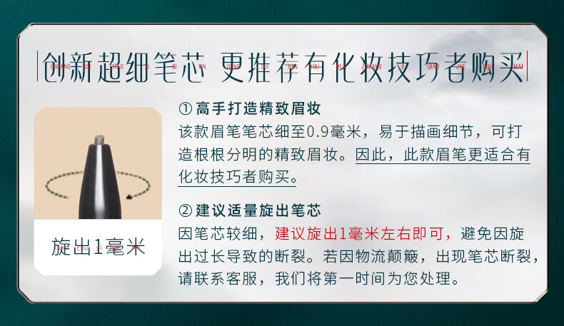 花西子 螺黛丝描眉笔/0.9毫米防水防汗持久晕染极细圆头情人节礼物 03 螺黛褐(深棕色)(1+1)