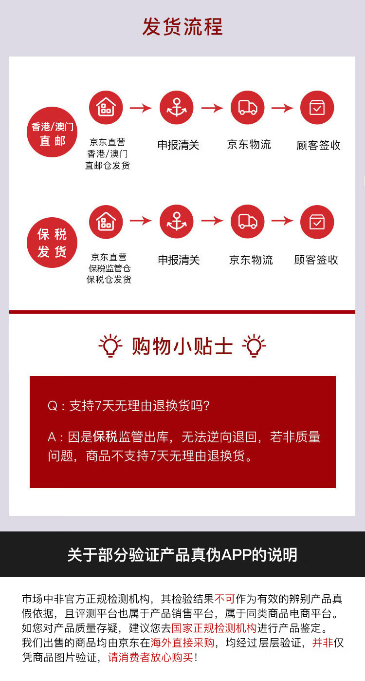黛珂（COSME DECORTE）白檀睿护水乳护肤套装滋润型（化妆水200ml+乳液200ml）-百亿补贴