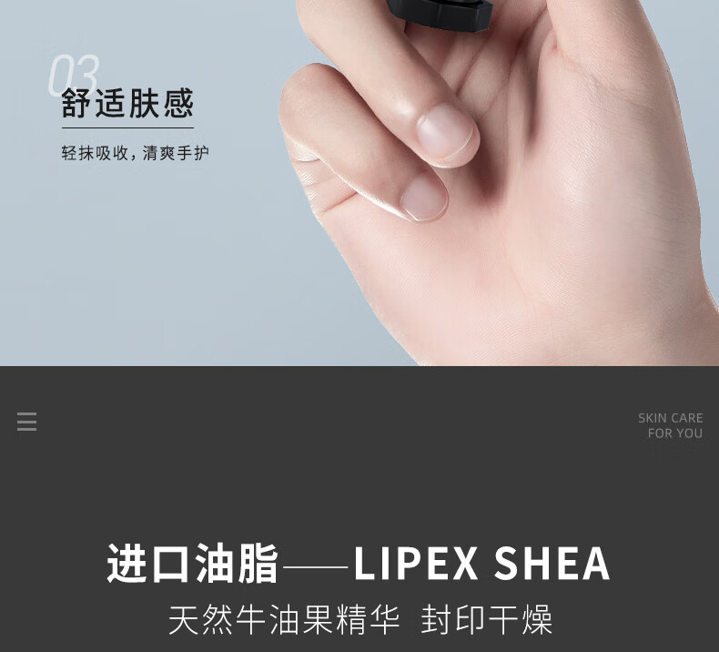 杰威尔男士护手霜50g（手霜 保湿滋润 手部护理）