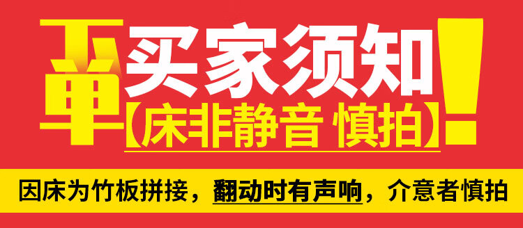 曙亮 折叠床 单人 竹条 竹板 简易  办公室 家用 午休 午睡床 行军床 租房