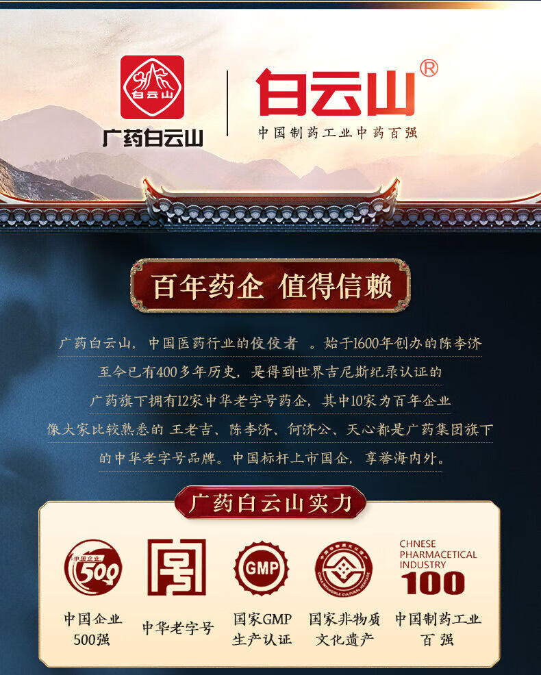 广药白云山祛斑霜美白去斑淡化黑色素溶斑霜30g