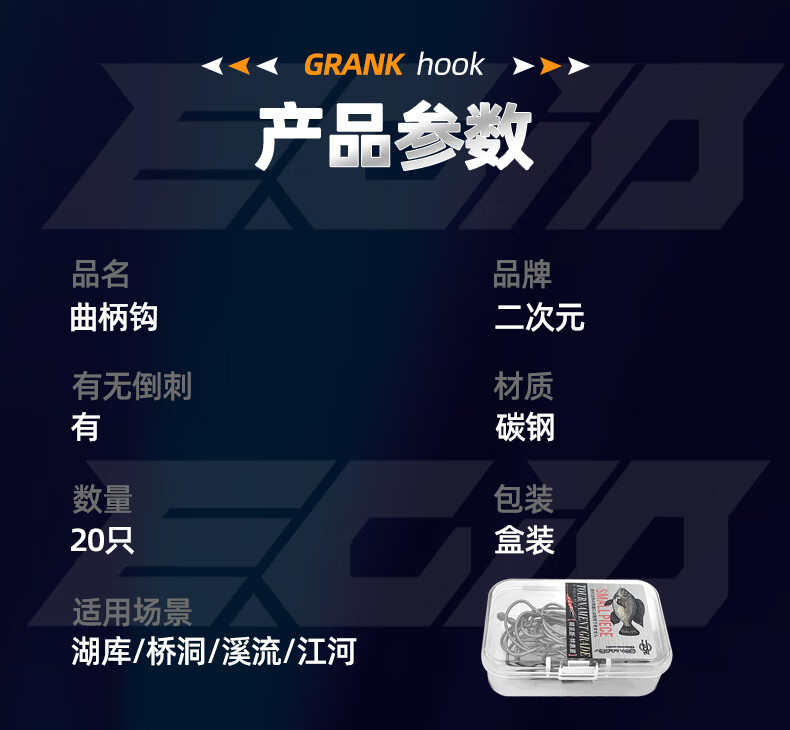 Крючки для рыбалки Erciyuan, размер 2#, 20 штук в коробке, для мягких приманок, техасской оснастки, для ловли басса и змееголова