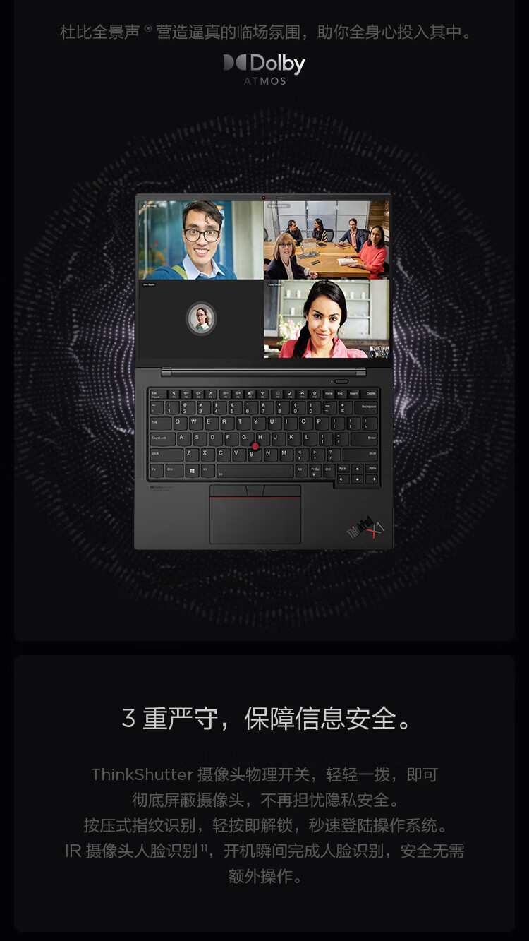 参考剖析ThinkPadX1 Carbon怎么样?深度测评剖析