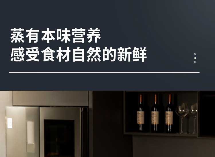 凯度蒸烤箱一言识破，你需不需要它