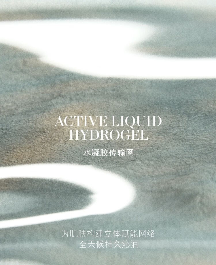 海蓝之谜（LA MER）沁润修护精萃水15ml 中小样，介意慎拍 补水保湿爽肤水护肤品