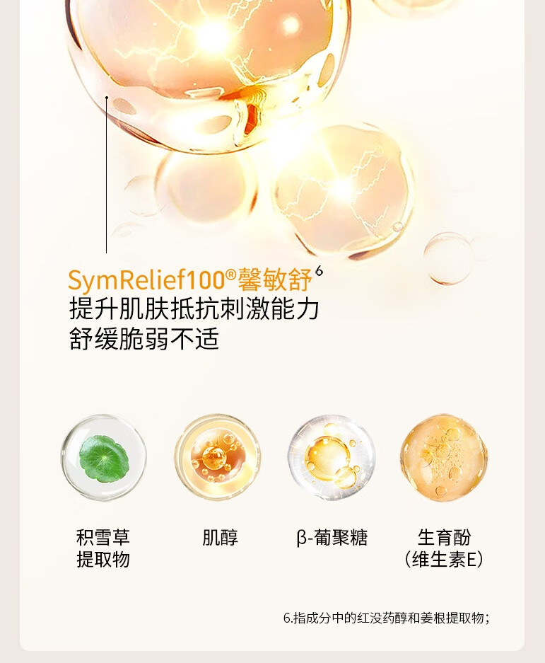 可丽金（COLLGENE）Human-like重组胶原蛋白健肤洁面乳100g/瓶/盒礼物 1支