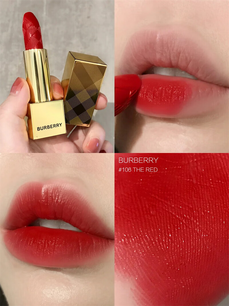 博柏利（BURBERRY）之吻晶润缎彩唇106 1g /109 1g（随机发货）