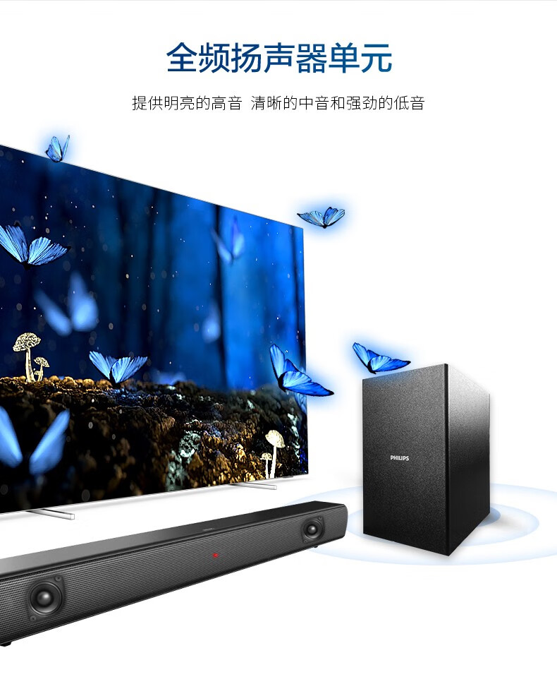 飞利浦1510回音壁到底是好还是差？功能介绍点评测