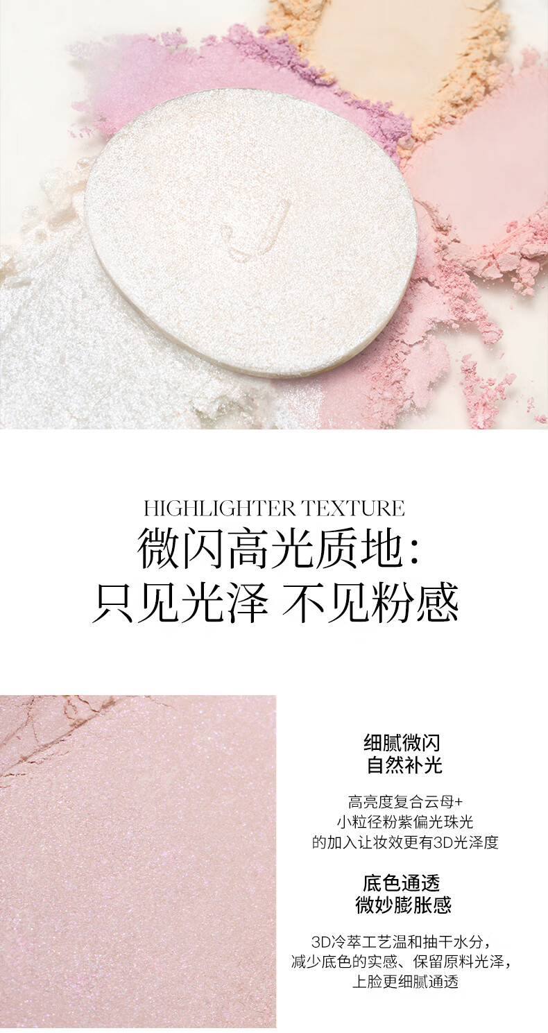 Joocyee酵色升级腮红M209杏茶棕4g 自然显色生日礼物女生