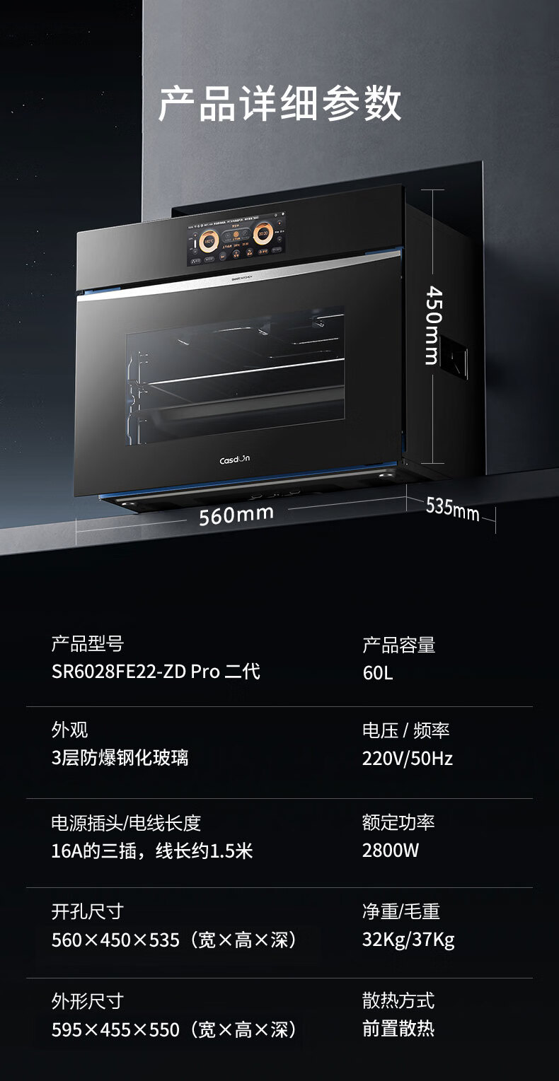 用户揭秘凯度SR6028FE22-ZD Pro好吗,入手解密评测真相