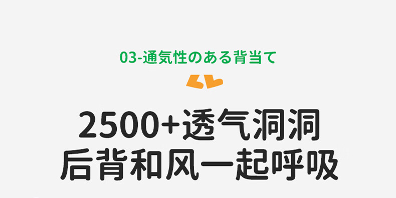 商品详情图