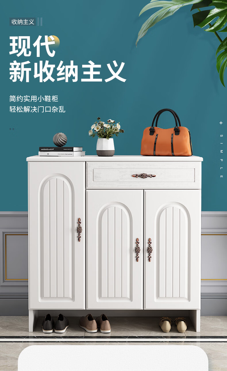 沐瑾宁 欧式鞋柜家用门口大容量门厅柜简约经济型实木玄关收纳柜入户鞋柜 柚木色四门【送装服务】