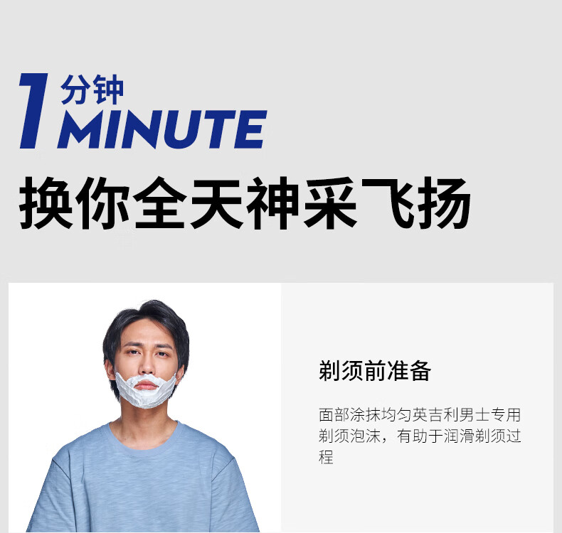 英吉利剃须刀手动刮胡刀三层刀片刮胡子刀1柄10刀头含剃须泡沫