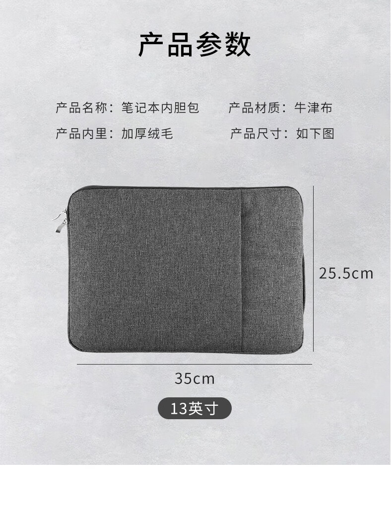 木丁丁 笔记本电脑内胆包手提包13英寸苹果MacBook联想华为保护套