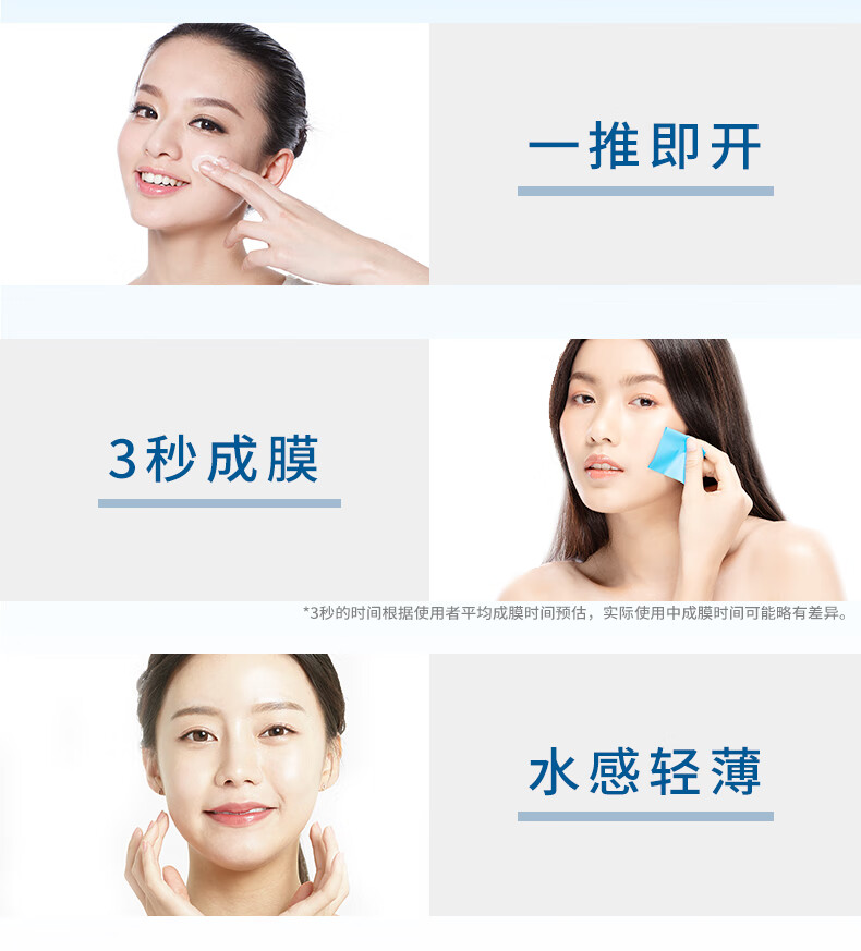 凡士林（Vaseline)晶冻养肤防晒霜50ml  PA++++ 晒后修护抵御紫外线