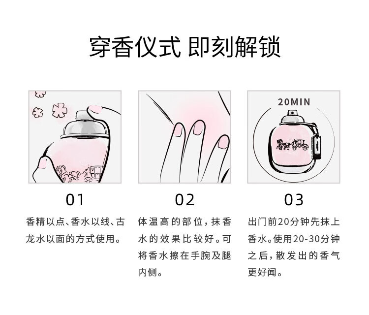 蔻驰（COACH）花馥蕊女士香水30ml/礼盒送女友老婆生日 节日礼物 香氛套装