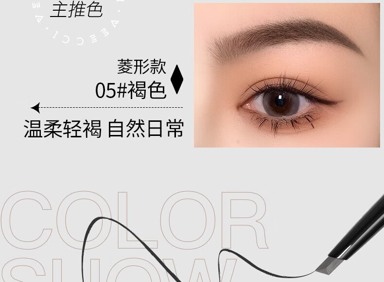 唯资（VEECCI）自动旋转双头菱形三角形眉笔防水防汗不晕染02#灰粽