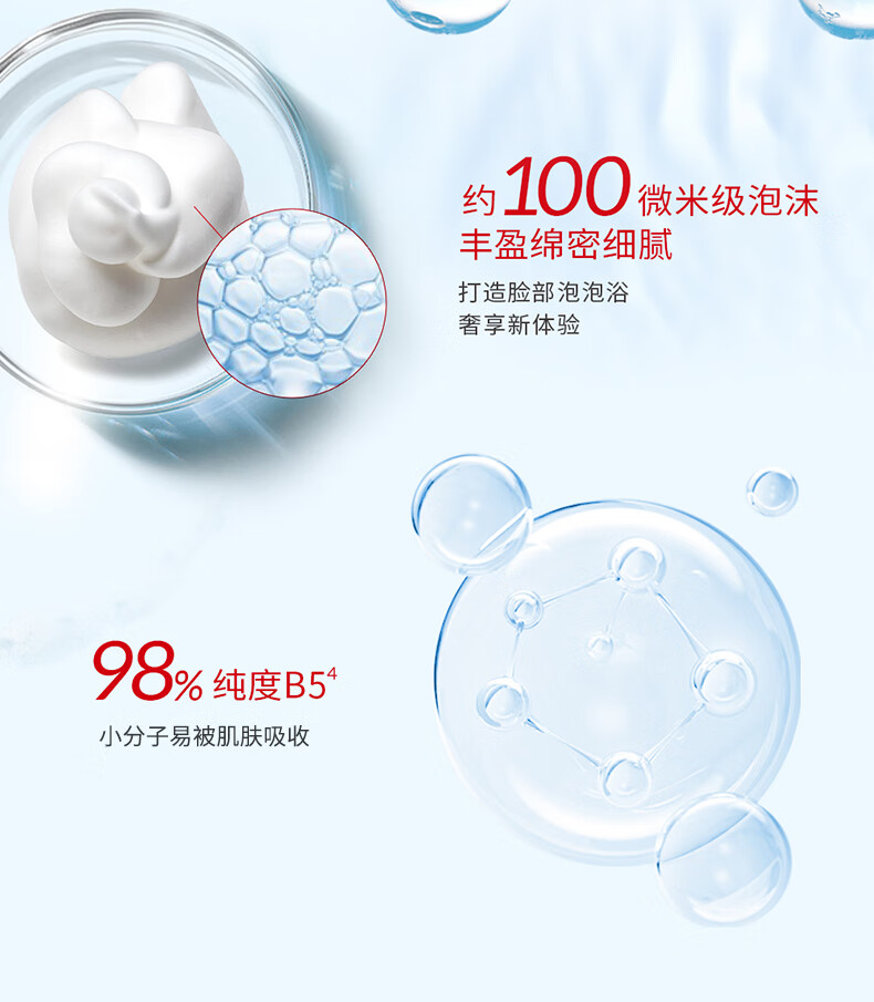 大宝保湿舒缓洗面奶140g氨基酸洁面乳温和不紧绷男女士洁面护肤品