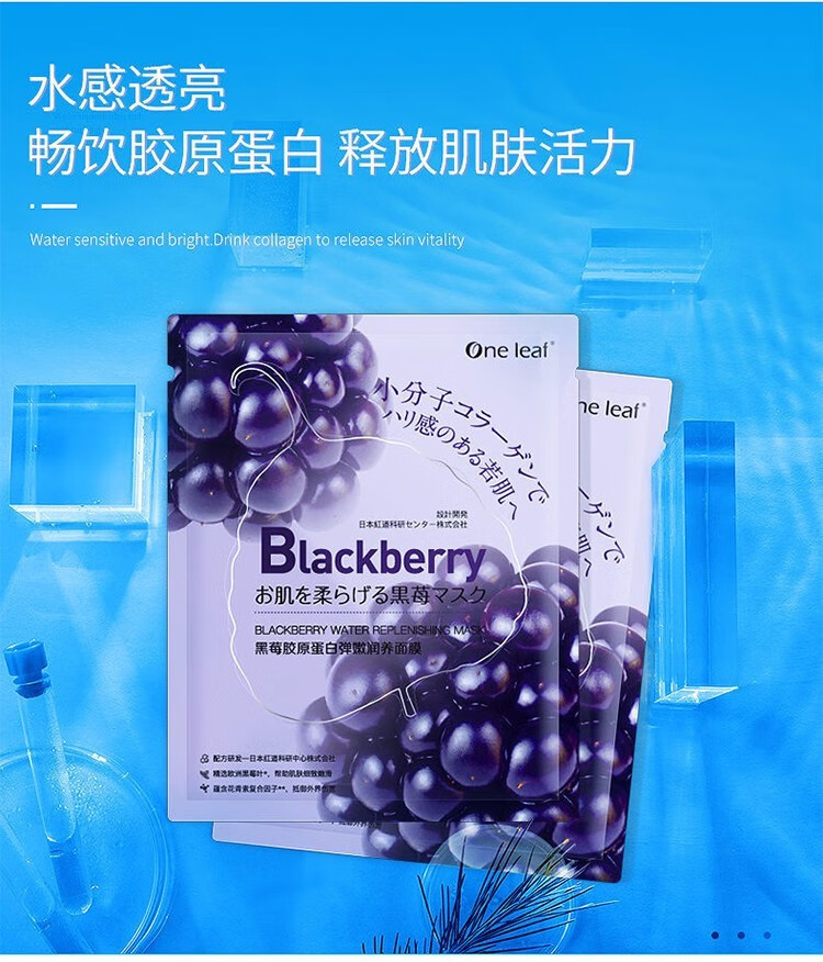 一叶子（one leaf）面膜女补水保湿锁水提亮肤色收缩毛孔玻尿酸清洁控油男护肤品官方 【补水清洁】奢养面膜礼盒30片