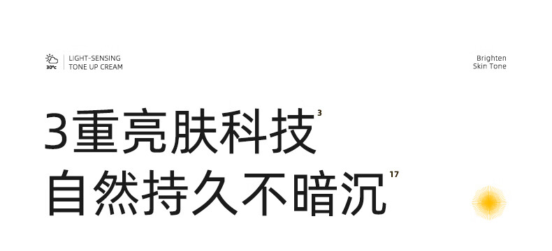 RE:CIPE玥之秘素颜霜懒人霜自然美颜女男士裸妆伪素颜50g 补水保湿遮瑕