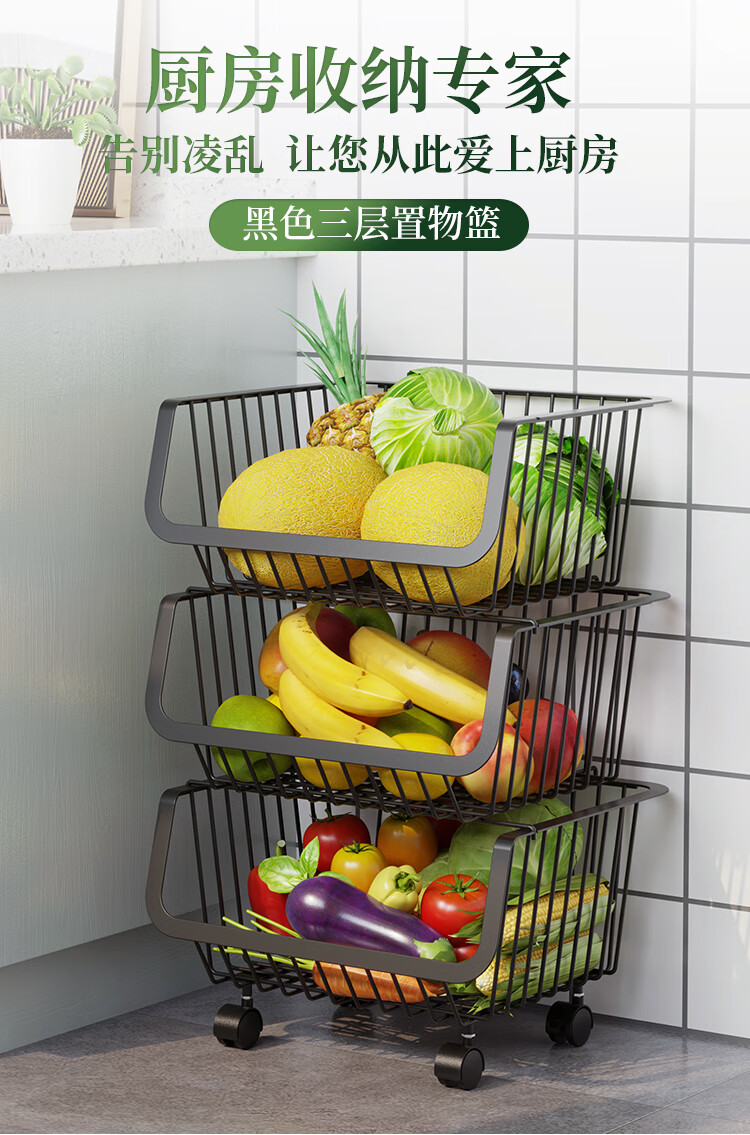 欧润哲 厨房置物架 落地储物架客厅收纳架货架家用蔬菜水果篮置物卫生间浴室移动小推车 3层