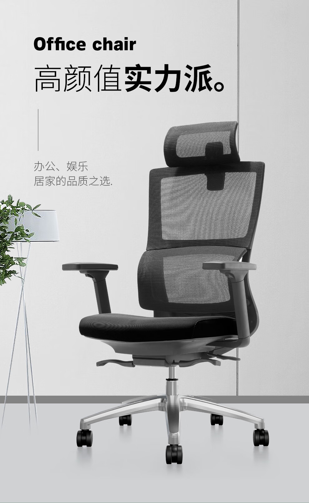 kuoson 电脑椅人体工学椅老板椅办公靠背椅3D升降扶手可躺转椅 高背钢脚椅
