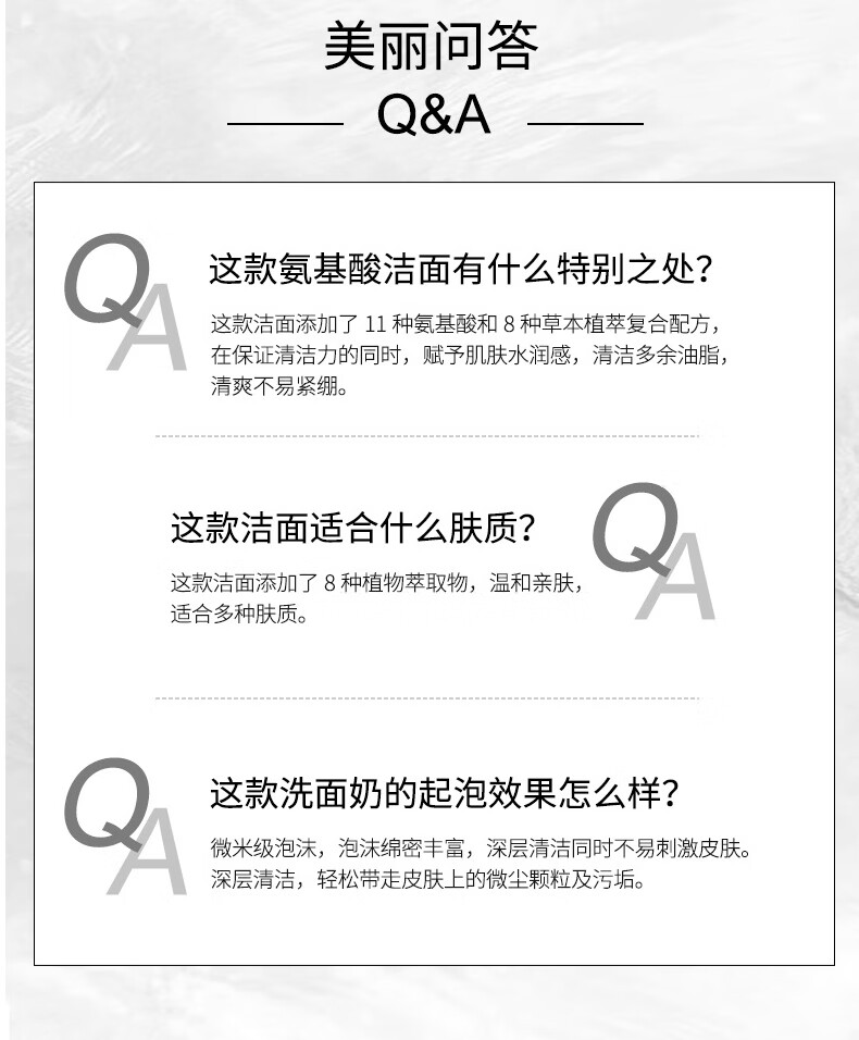 菲诗小铺 男士洗面奶进口氨基酸 控油补水保湿洁面乳深层清洁抗痘 柠檬
