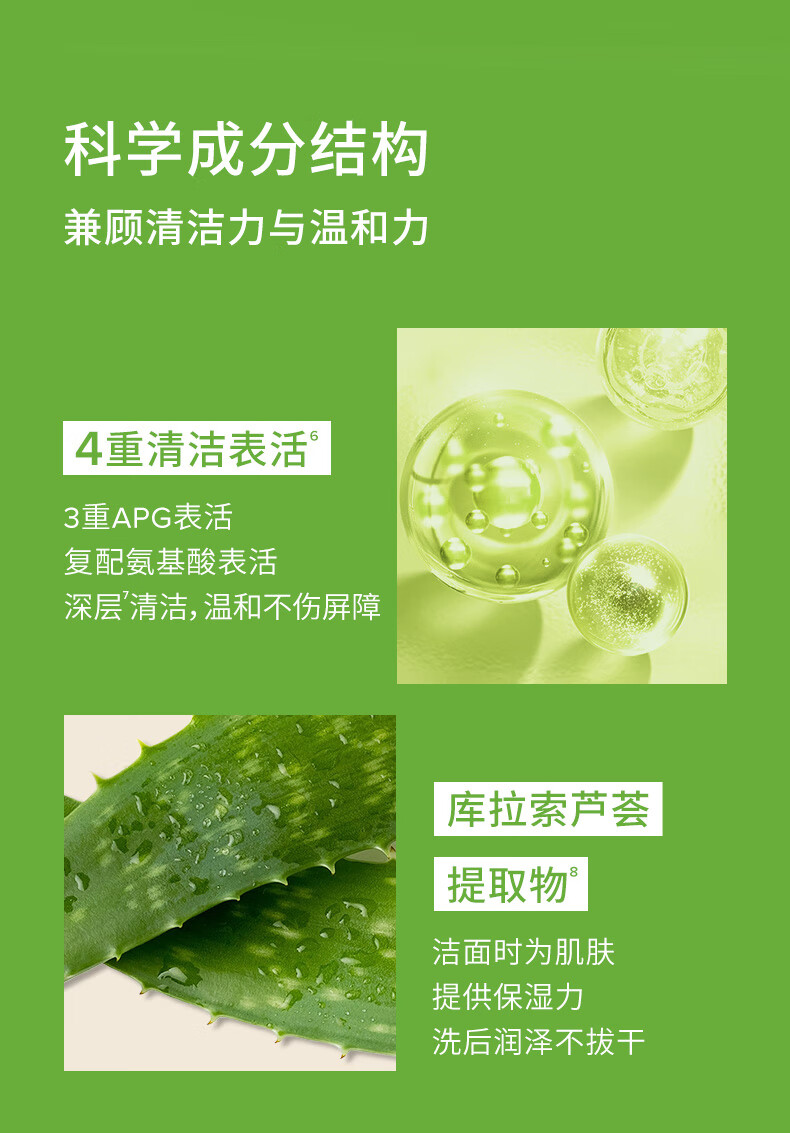 宝拉珍选大地之源洁面乳200ml*2支装护肤品礼盒套装深层清洁女朋友送礼
